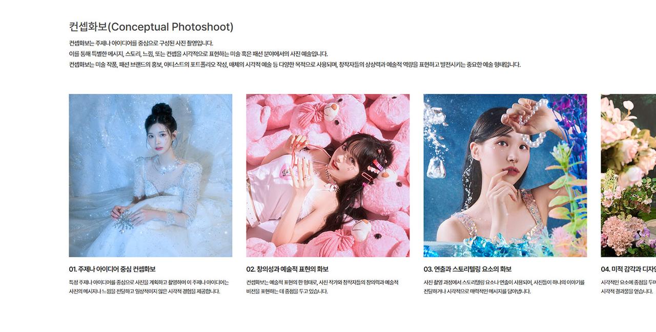 리브리에 스튜디오 홈페이지 화면