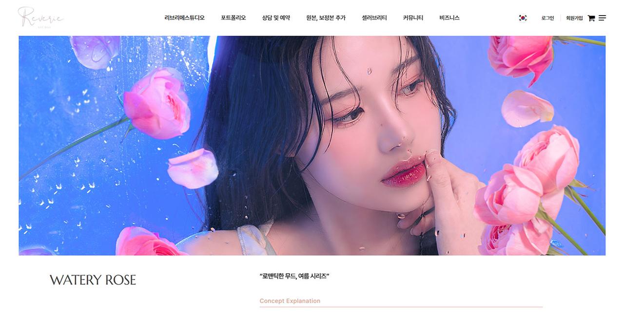 리브리에 스튜디오 홈페이지 화면