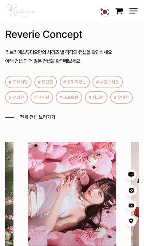 리브리에 스튜디오 홈페이지 화면