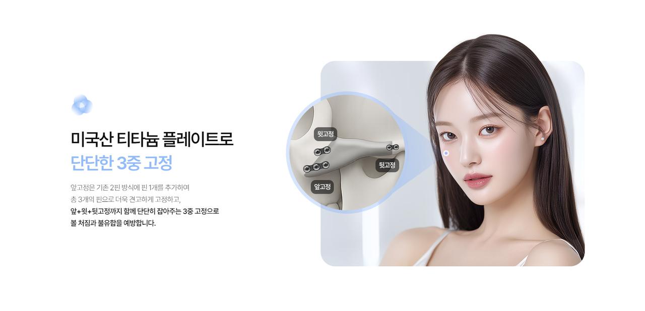 새김성형외과 홈페이지 화면