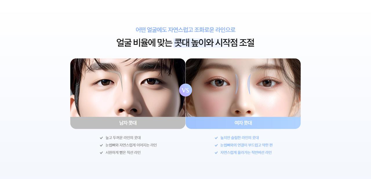 새김성형외과 홈페이지 화면