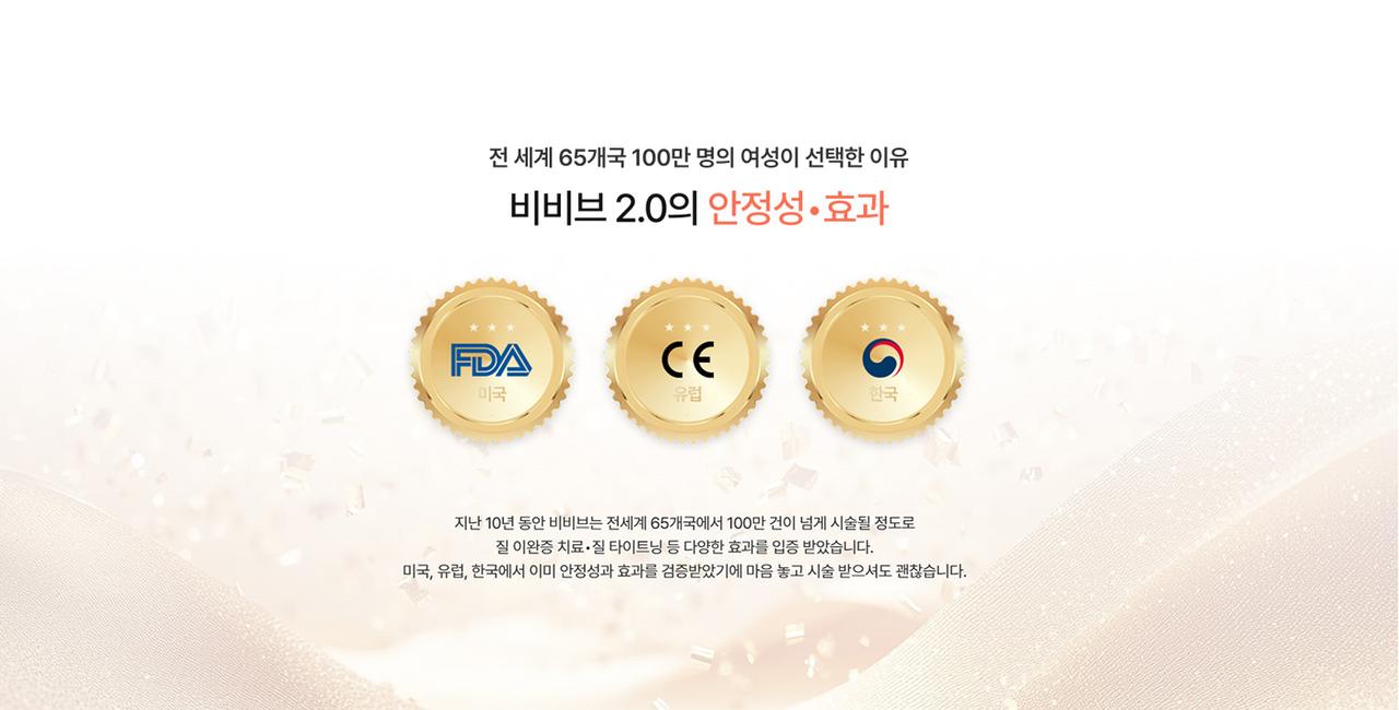 새로여성의원 홈페이지 화면