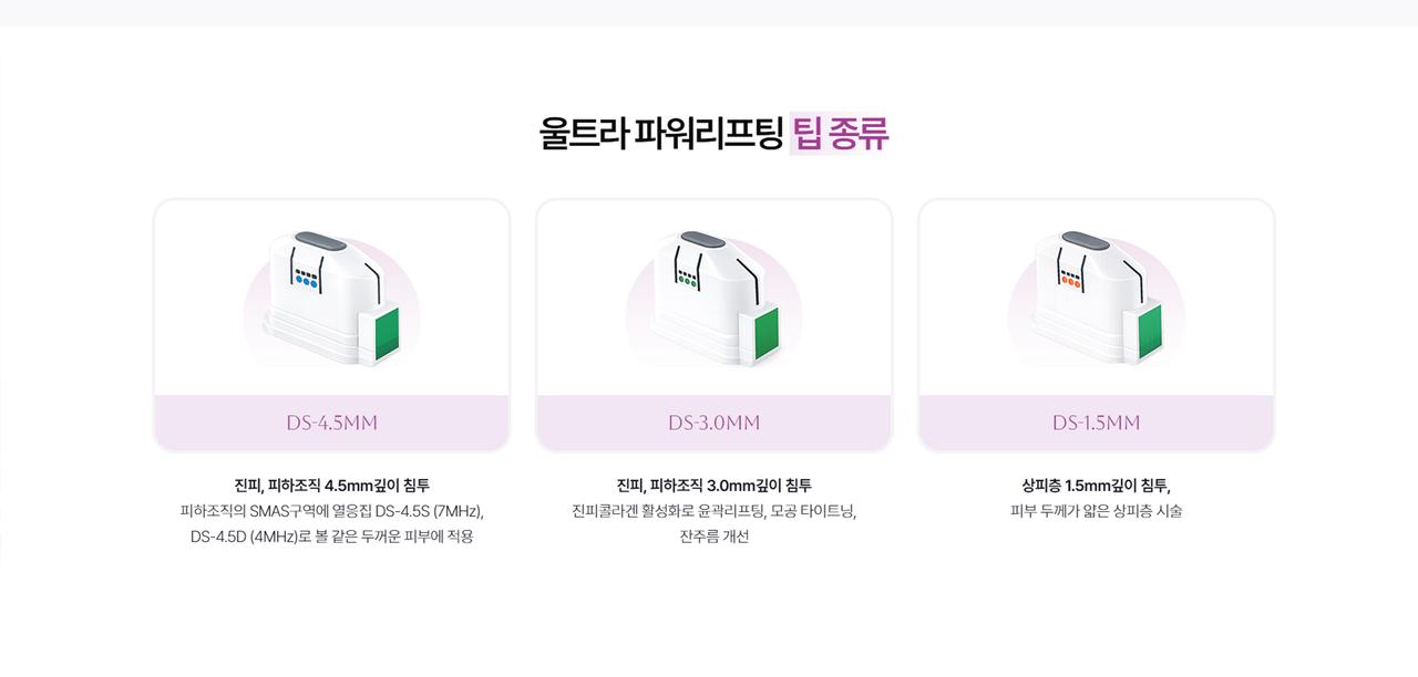 SC301성형외과 홈페이지 화면