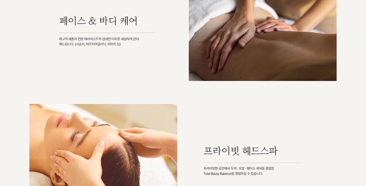 스파달항 홈페이지 화면