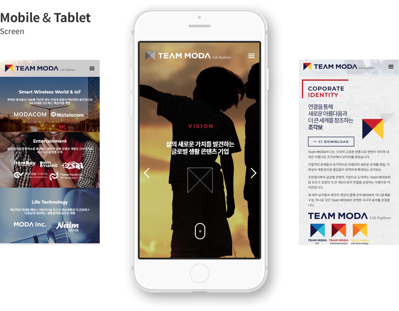 TEAM MODA 홈페이지 화면
