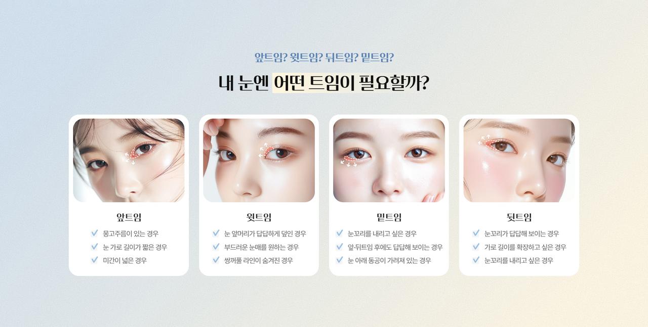 연세플러스의원 홈페이지 화면